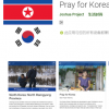 為朝鮮半島禱告App學園傳道會中文版.png