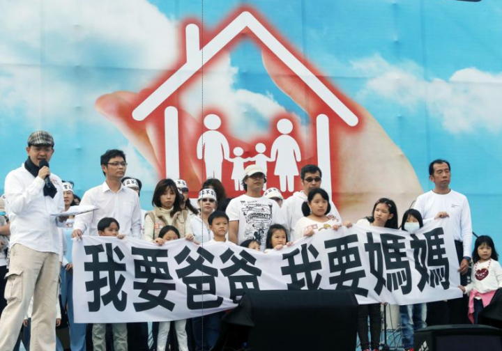 台灣民眾反對同性婚姻合法化（圖：中央社）