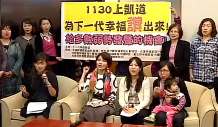 台灣近年亦有母親組幸福聯盟反對多元成家 。（圖：民視）