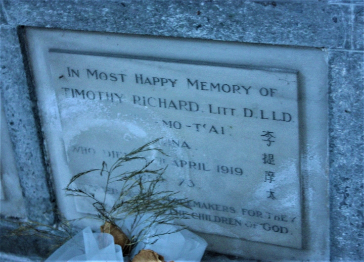19世紀英國傳教士李提摩太墓。（圖：維基百科）
