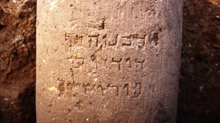 最古老「耶路撒冷」碑文 （圖：Danit Levy/Israel Antiquities Authority）
