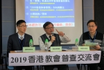 香港教會普查諮詢會 堂會趨大型化新增牧養調查   