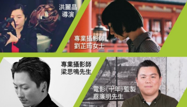 恩光書院2月舉行辦「香港未來生命力」。（圖：恩光書院提供）