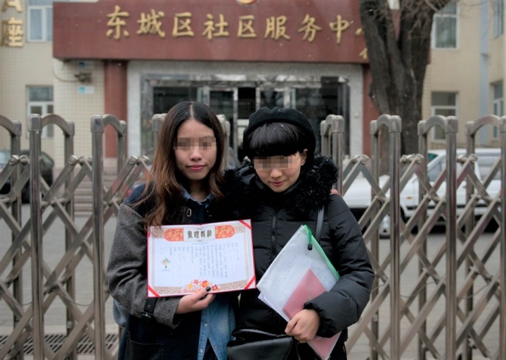 北京女同性戀者登記結婚，當局拒絕處理。（圖：微信）