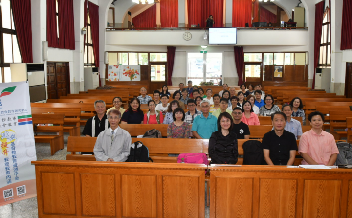 第二屆華人教會教育研討會。（圖：基督教華人教會教育研究中心臉書）