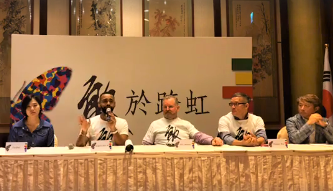 國際跨虹人權高峰會，左一為台灣跨虹者PeiPei。（圖：國際跨虹聯盟視頻擷圖） 