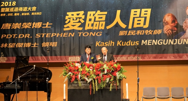 唐崇榮牧師去年在香港舉行的聖誕巡迴佈道會。（圖：基督日報） 