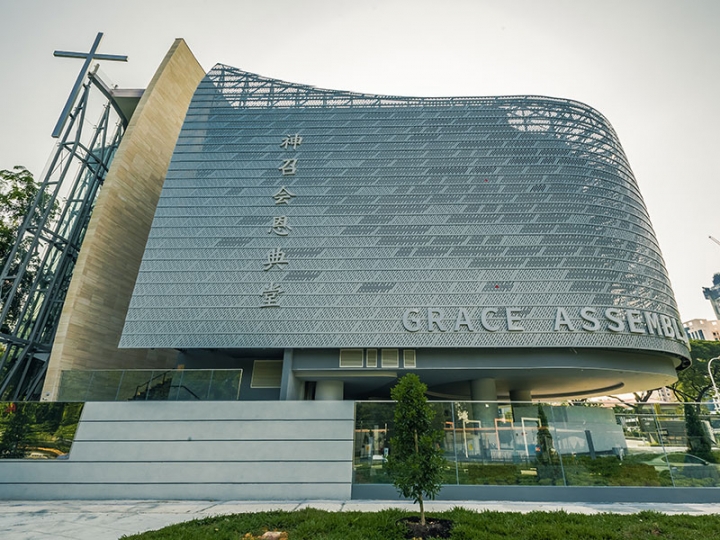 新加坡神召會恩典堂（Grace Assembly of God）教會大樓。（https://www.graceaog.org/）