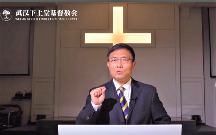 武漢下上堂基督教會主任牧師黃磊。（圖：youtube擷圖） 