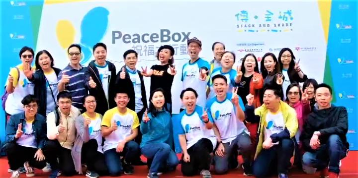 馬鞍峰香港教會「PeaceBox 祝福大行動」。（圖：馬鞍峰香港教會視頻擷圖） 