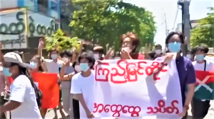 緬甸人民上街抗議軍方政變。（圖：視頻擷圖） 