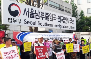 示威者在首爾南部移民局門前要求將全能神教徒送回家。（圖：「宗教與真理」網站 ） 