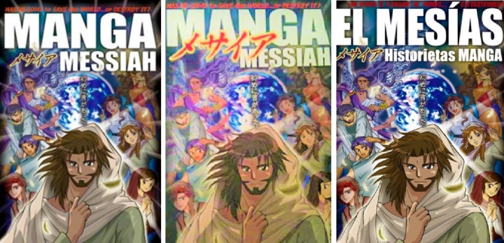 漫畫《彌賽亞》英文、日本、西班牙文版。(圖：組合圖） 