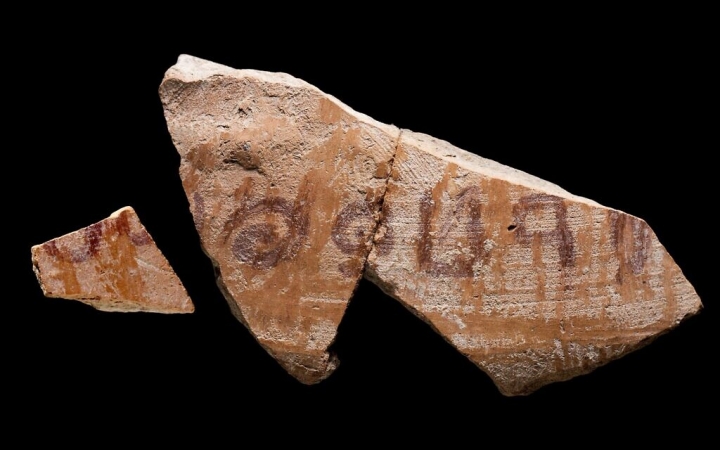 刻有士師基甸的別名「Jerubbaal」（耶路‧巴力）的銘文。（圖：Institute of Archaeology） 