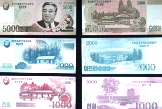 北韓鈔票。（圖：網絡圖片）
