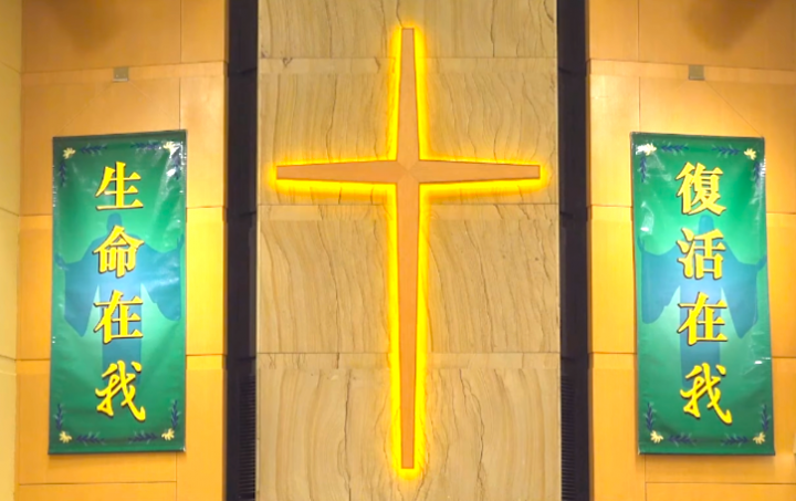 追思會於循道衛理聯合教會香港堂舉行。（圖：視頻擷圖） 