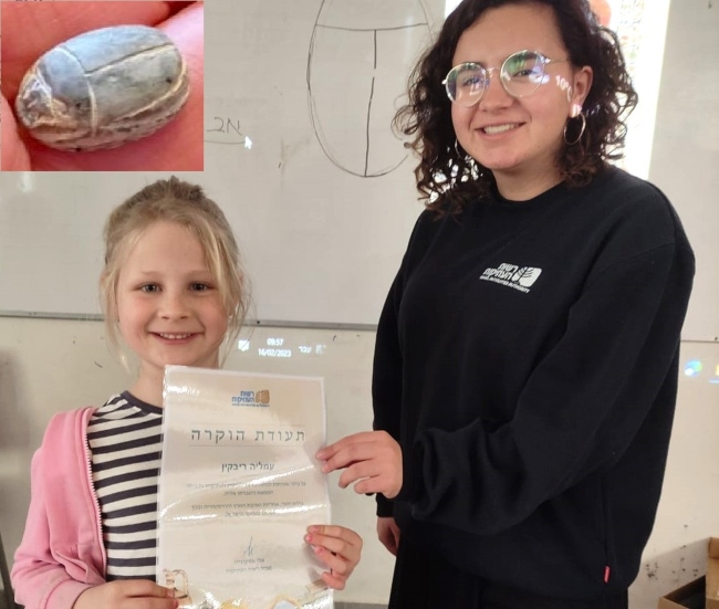 埃及古物聖甲蟲［左上圖］，四年級學生阿瑪莉亞獲頒感謝狀。（圖：以色列文物管理局臉書）