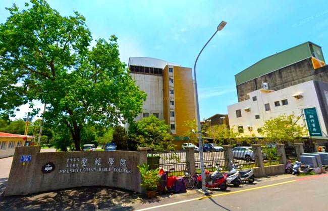 新竹聖經學院。（圖：google map）