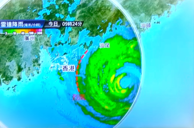 颶風蘇拉暴雨影響範圍。（圖：香港天文台擷圖）