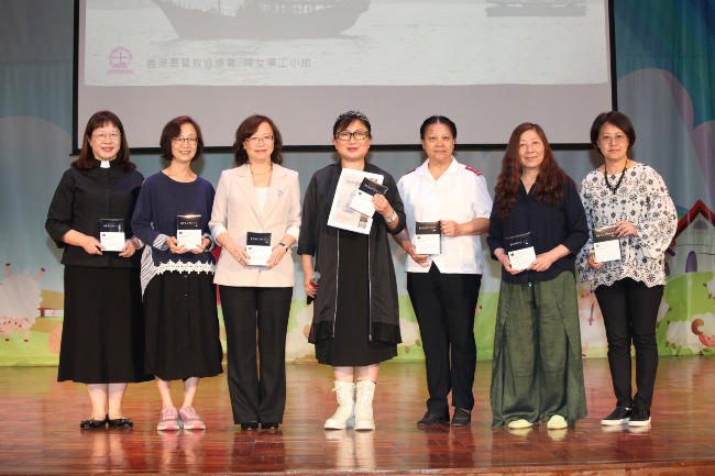 7宗派婦女事工小組代表。（圖：香港基督教協進會）
200人出席「愛的根源」活動。（圖：香港基督教協進