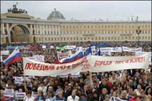 9月6日，聖彼德堡遊行的人們手持標語：“1945年我們勝利了，2004年我們也會勝利”。（圖：AFP/Alexander) <br/>