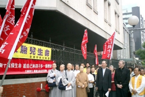 尊重生命大聯盟成員包括基督教、天主教、一貫道、佛教等代表，三日上午在立院群賢樓前舉行「拯救胎兒生命」行動。 <br/>