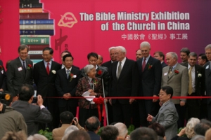 中國教會聖經展，於4月27日在美國洛杉磯水晶大教堂隆重開幕，中國三自基督教領導人和美國基督教領袖在台前準備剪綵儀式。（基督新報/Hudson Tsuei） <br/>
