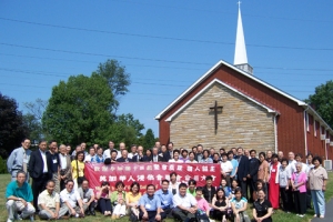8月21至23日假新澤西州愛城第一華人浸信舉行的第十四屆美加華人浸信會聯會會員大會圓滿結束。 <br/>