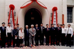 6月6日上午出席中國基督教兩會掛牌儀式的中國宗教界人士及政府官員在新會所門前合影. <br/>