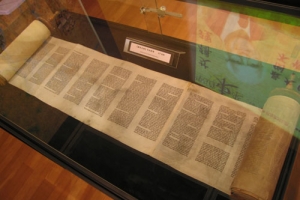 17世紀《摩西五經》羊皮古卷甚為珍貴。(圖：基督日報) <br/>